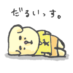 [LINEスタンプ] まゆげいぬ。の画像（メイン）