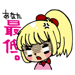 [LINEスタンプ] 小悪魔系女子の画像（メイン）