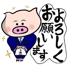 [LINEスタンプ] ブタ君のお仕事スタンプの画像（メイン）