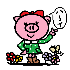 [LINEスタンプ] トンくんの彼女。の画像（メイン）