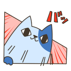 [LINEスタンプ] 【ウザ可愛い？】寸胴猫2の画像（メイン）