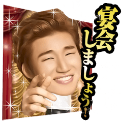 [LINEスタンプ] D-LITE (from BIGBANG) 宴会スタンプ