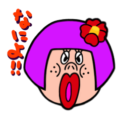 [LINEスタンプ] OLの椿紅子