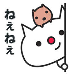 [LINEスタンプ] にゃんことカピバラさん★の画像（メイン）