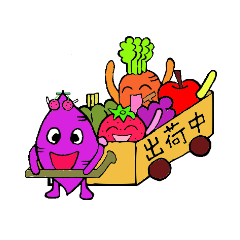 [LINEスタンプ] かわいいおいもくんとベジフルズ