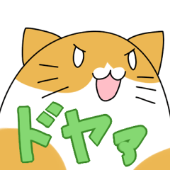 [LINEスタンプ] ぬれねこの画像（メイン）