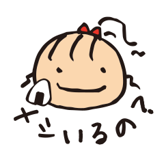 [LINEスタンプ] 母と息子