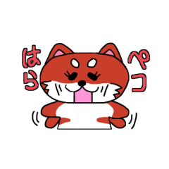 [LINEスタンプ] ポチャしば