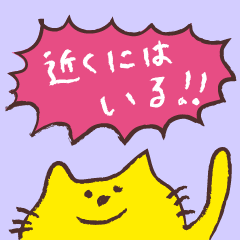 [LINEスタンプ] 遅刻ねこスタンプ