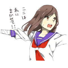 [LINEスタンプ] 中二病カノジョの画像（メイン）