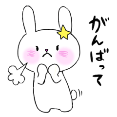 [LINEスタンプ] 大好き！うさちゃん