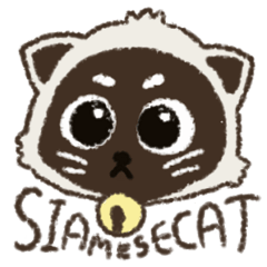 [LINEスタンプ] Siamese Cat