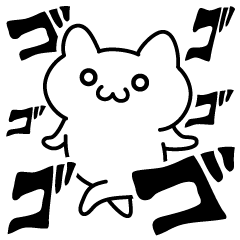 [LINEスタンプ] うざかわ気分屋ねこ