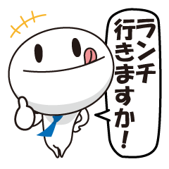 [LINEスタンプ] 社会人くんシリーズ2 ～職場編～の画像（メイン）