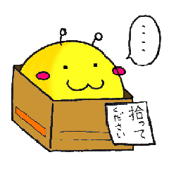 [LINEスタンプ] おまんじゅうのおばけ2