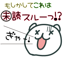 [LINEスタンプ] あずきちゃーん②