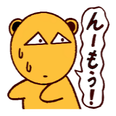 [LINEスタンプ] 本当のこと言って！の画像（メイン）