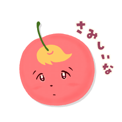 [LINEスタンプ] チェリーのきもち