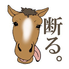 [LINEスタンプ] 動物！ 動物ゥ！