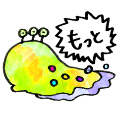 [LINEスタンプ] なめくじ