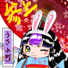 [LINEスタンプ] うさ小町