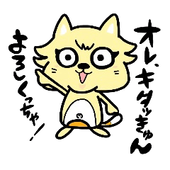 [LINEスタンプ] (B.B.B) as1 勝手、気ままに北九州！の画像（メイン）