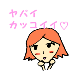 [LINEスタンプ] ヤバ男とヤバ子のいろいろヤバイ