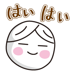 [LINEスタンプ] 基本的にはいい加減な人です。