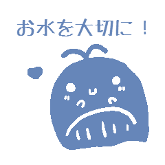 [LINEスタンプ] 渇水くじらの日常の画像（メイン）