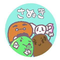 [LINEスタンプ] 四国・香川県の讃岐弁