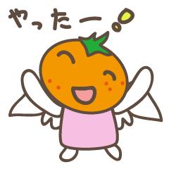 [LINEスタンプ] みかん天使みっちゃん