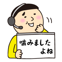 [LINEスタンプ] ADカンペ兄妹の画像（メイン）