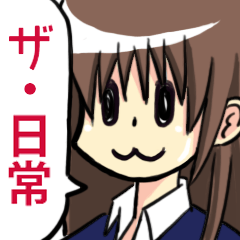 [LINEスタンプ] 日常スタンプ