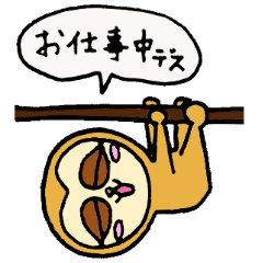 [LINEスタンプ] ナマケモノのナマけんとの画像（メイン）