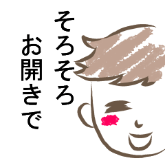 [LINEスタンプ] 会話を終わらせたいスタンプ