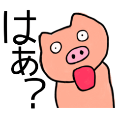 [LINEスタンプ] ここは動物園の画像（メイン）