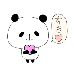 [LINEスタンプ] 大好きパンダちゃんの画像（メイン）