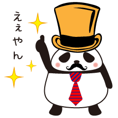 [LINEスタンプ] うさぱん2