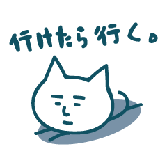 [LINEスタンプ] レッツ ネガティブ！猫人間