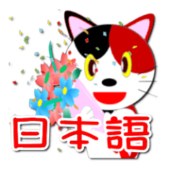 [LINEスタンプ] MIKETAのメッセージスタンプ（ver 日本語）の画像（メイン）