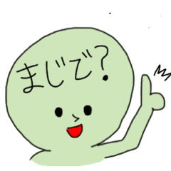 [LINEスタンプ] 顔に出ちゃうくん