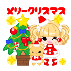 [LINEスタンプ] サンタガール Petite Ellie⑬