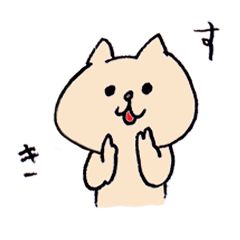 [LINEスタンプ] ネコくん