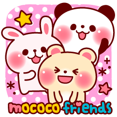 [LINEスタンプ] mococo friendsの画像（メイン）