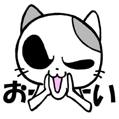 [LINEスタンプ] ファンキーキャットの画像（メイン）