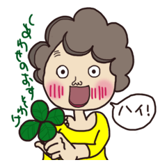 [LINEスタンプ] 愛されあこさん