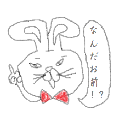 [LINEスタンプ] キモキモうさぎ