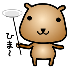 [LINEスタンプ] カピバラのピー太郎の画像（メイン）