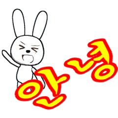 [LINEスタンプ] 21th edition white rabbit expressiveの画像（メイン）