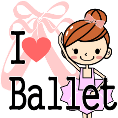 [LINEスタンプ] バレエ大好き！！バレリーナちゃんの画像（メイン）